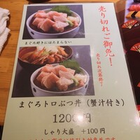 日本橋茅場町 寿司 鮮極 - 