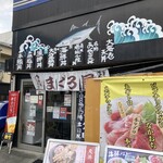 宮本商店 - お店の外観