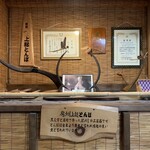 そば処食楽膳 - 