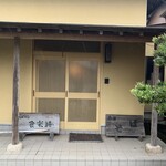 そば処食楽膳 - 