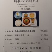 華都飯店 OsakaMetro本町ビル店 - 