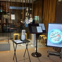 華都飯店 OsakaMetro本町ビル店 - 