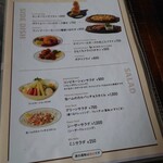 レストラン　高原 - 