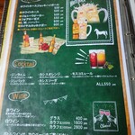 レストラン　高原 - 