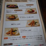 レストラン　高原 - 