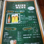 レストラン　高原 - 