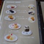 レストラン　高原 - 