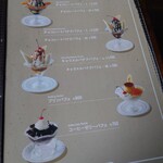 レストラン　高原 - 