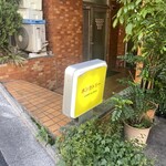 ホンカトリー - 