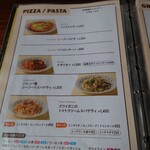 レストラン　高原 - 