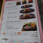 レストラン　高原 - 