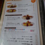 レストラン　高原 - 