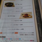 レストラン　高原 - 