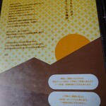 レストラン　高原 - 