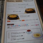 レストラン　高原 - 