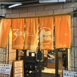 Robata Jin - 