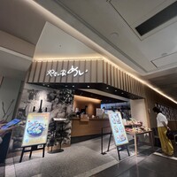 やさい家めい ルミネ横浜店 - 