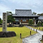 Tonkatsu No Ootaya - 虎渓山 永保寺手前にあります
