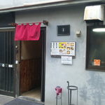 上州山賊麺 大大坊 - 