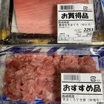 魚市場 成田屋 - 自宅で撮影