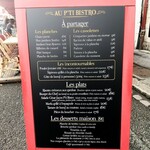 AU P'TI BISTRO - 