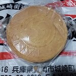 城崎街道 海の駅 - 