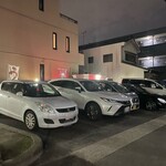 うな豊 - 駐車場