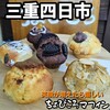 ちょびころマフィン