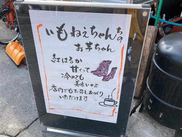 クラフト木村 - 古川（喫茶店）の写真