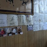 Hamaya - 店内