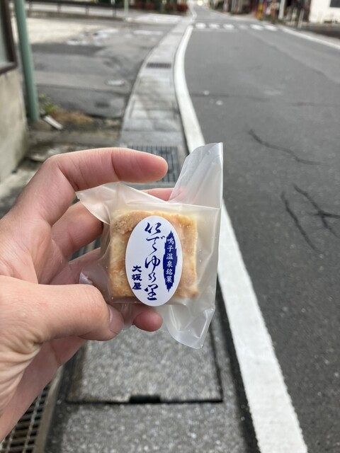 大坂屋 - 鳴子温泉（和菓子）の写真