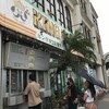 キングタコス 普天間店