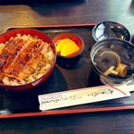 うなふじ支店 - うな丼･並で〜す