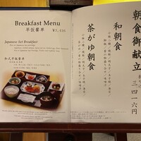 中之島なだ万 - 