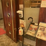 まるや本店 - 