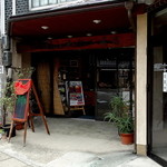 山本永二商店 - 