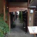 2013/10/14 お休み処への路地