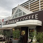 DAIBAN COFFEE cafe - 