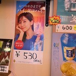 たこ焼き亭 蛸心 - 
