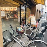 Dotoru Kohi Shoppu - 