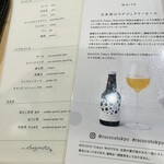 江戸町 すぎもと - 