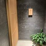 江戸町 すぎもと - 