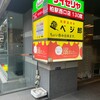 チーズの海に溺れたい 柏店
