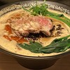 自家製麺 MENSHO TOKYO