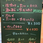 うみからそらへ - 