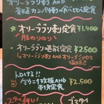 うみからそらへ - 