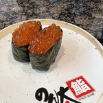 Nonta Sushi - 