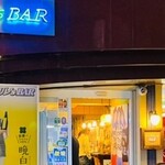 キャサリン'sBAR - 