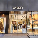 和光ティーサロン - 