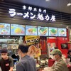 ラーメン魁力屋 イオンモール京都桂川店